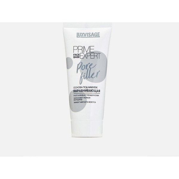 Luxvisage Prime Expert Pore Filler — праймер-заполнитель пор
