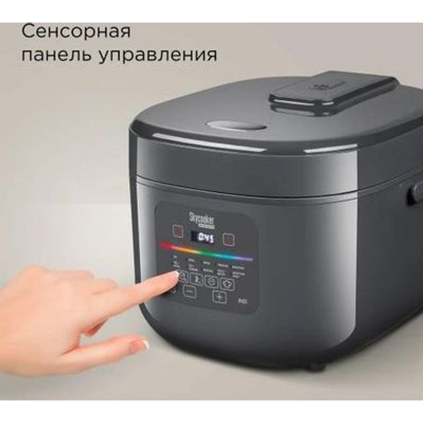 Redmond SkyCooker MC100S — умная мультиварка