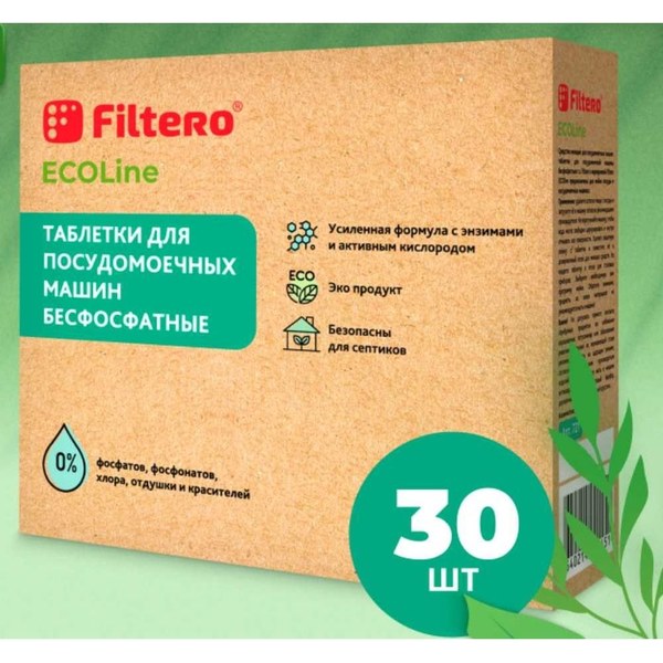 Filtero ECOline — таблетки бесфосфатные