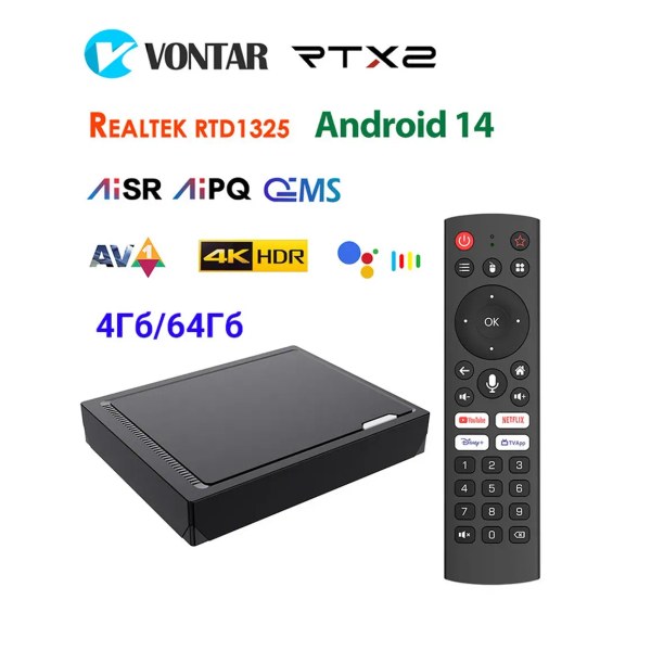 Vontar X2